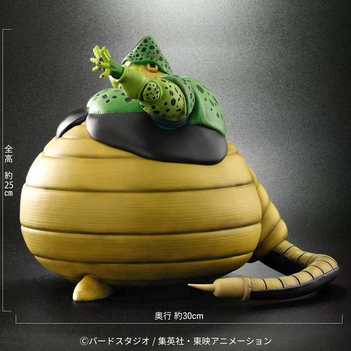 Pin Jiang - Perfect Cell