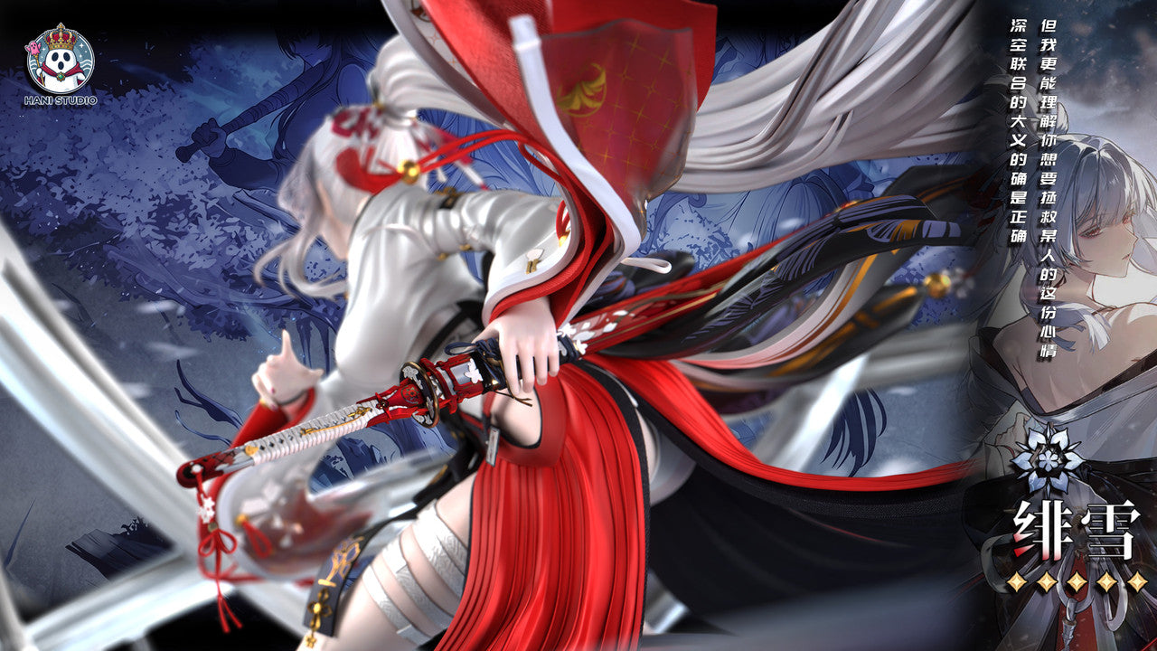 Hani - Hiyuki