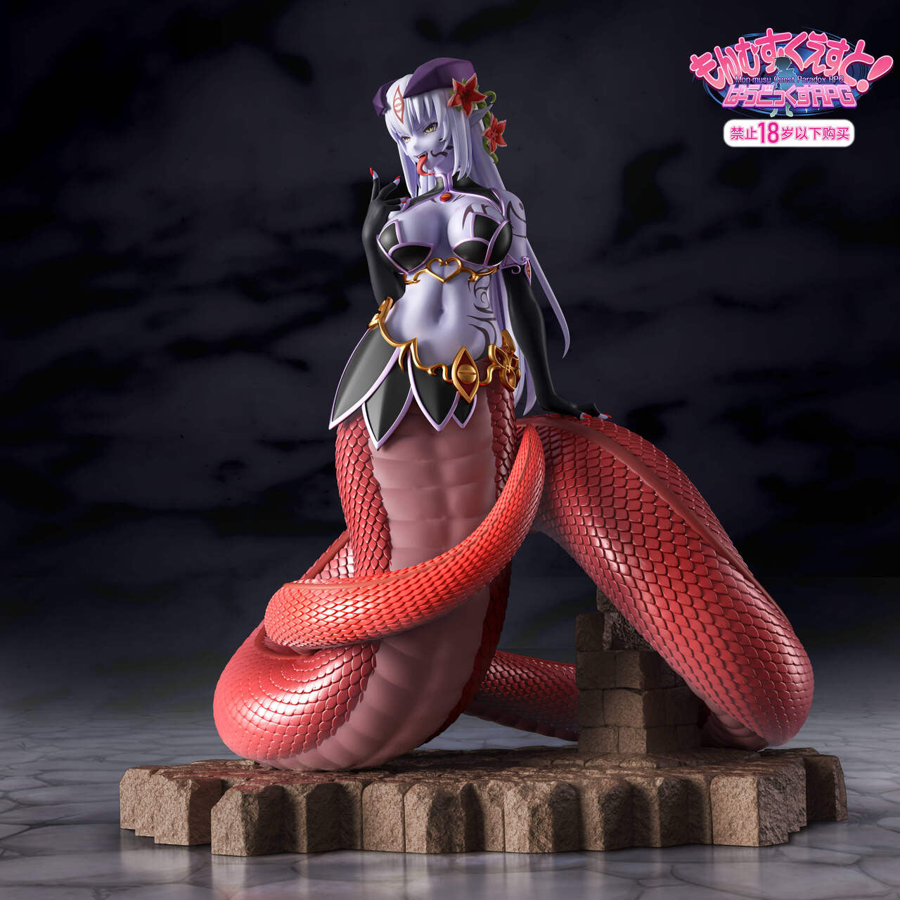 Fish Head Alipheese Monster Girl Quest Fish Head Alipheese Monster Girl Quest