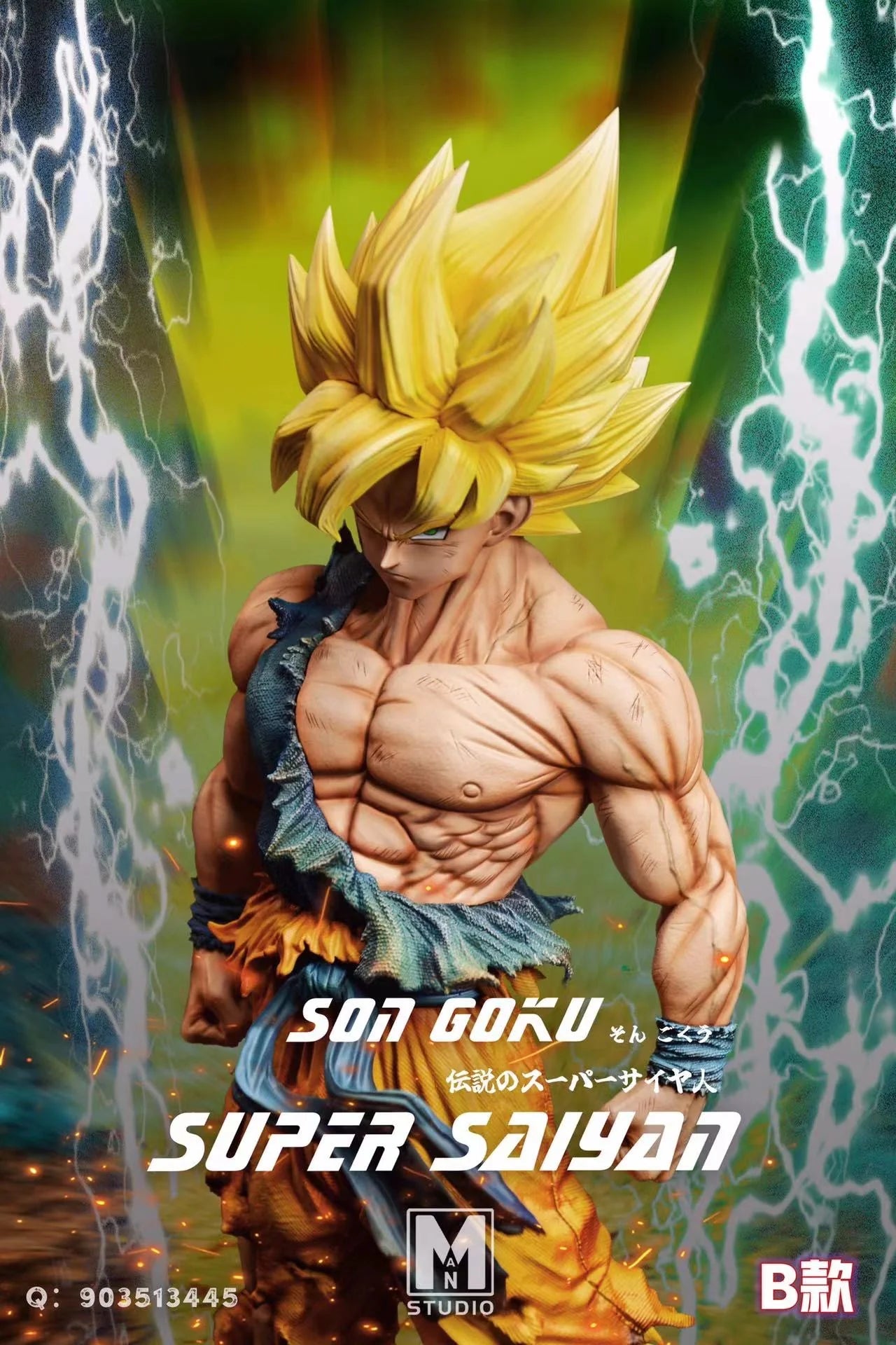 MAN - SSJ Goku