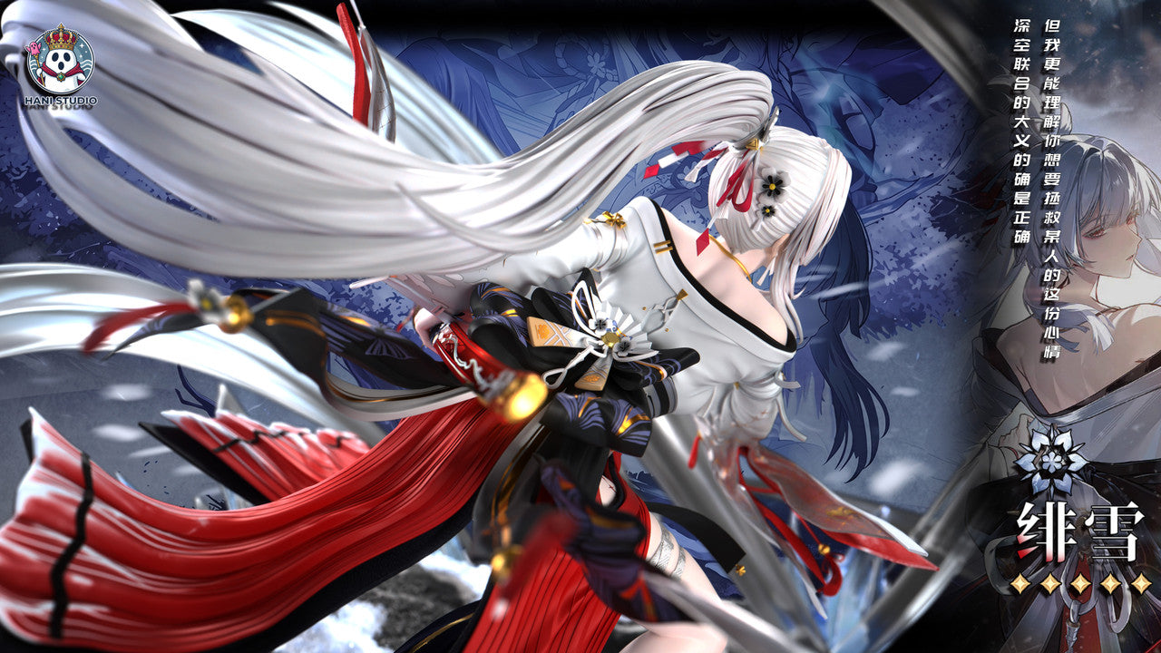 Hani - Hiyuki