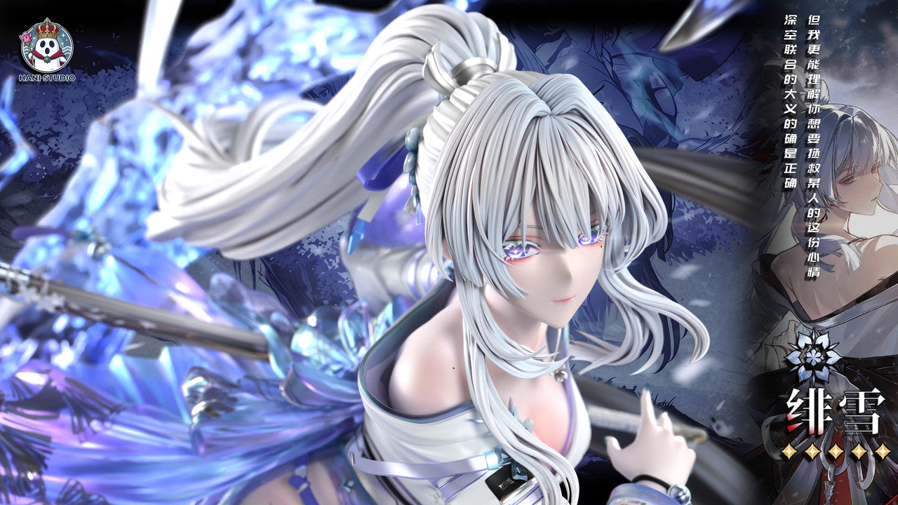 Hani - Hiyuki