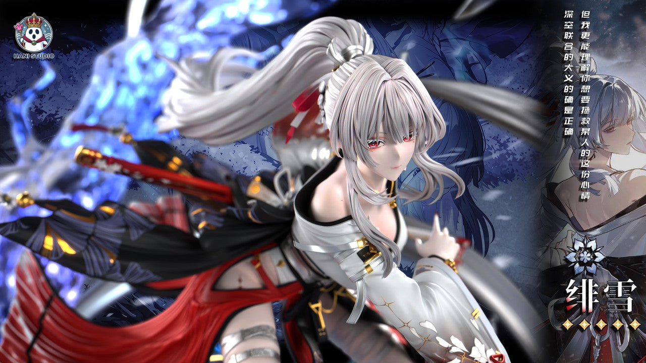 Hani - Hiyuki