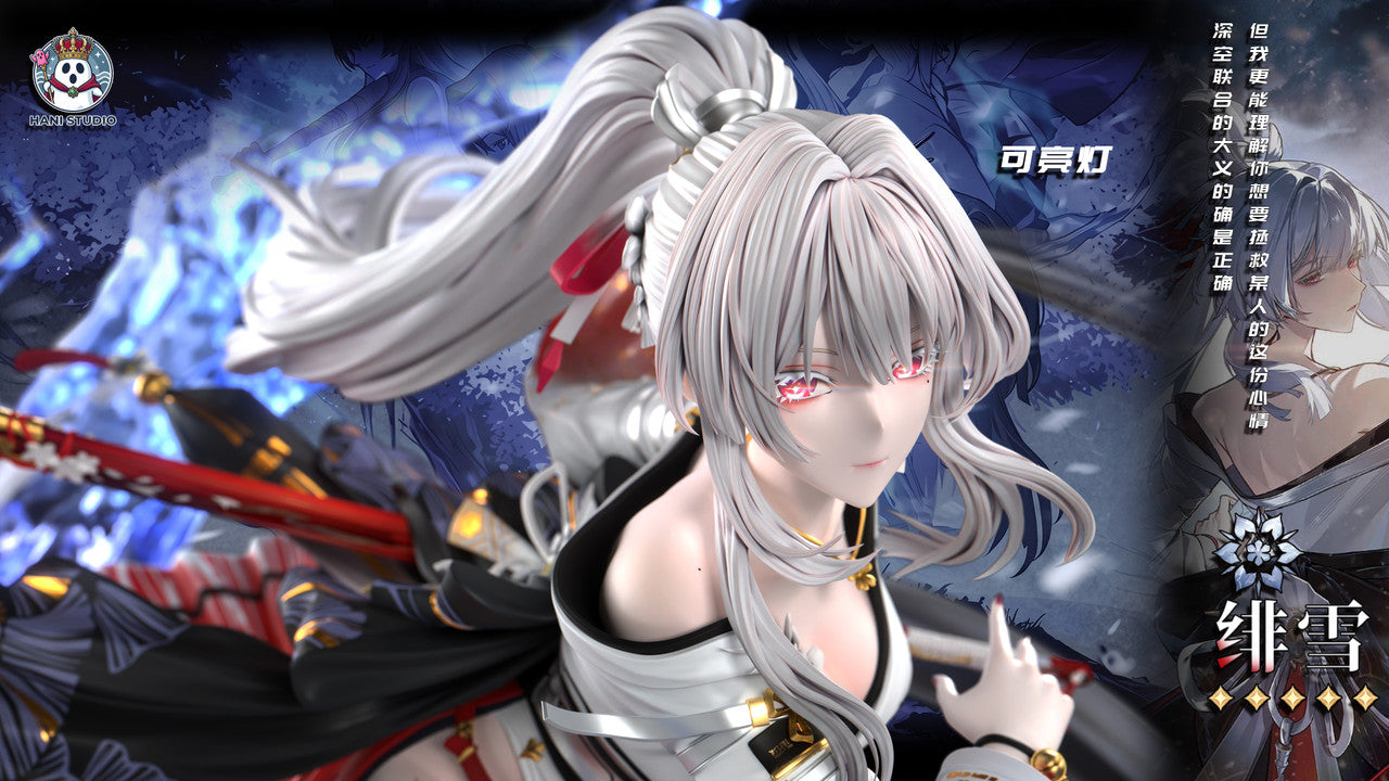 Hani - Hiyuki