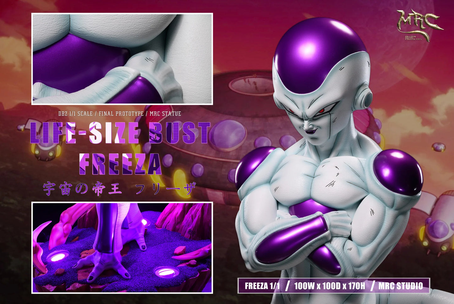 MRC - Frieza