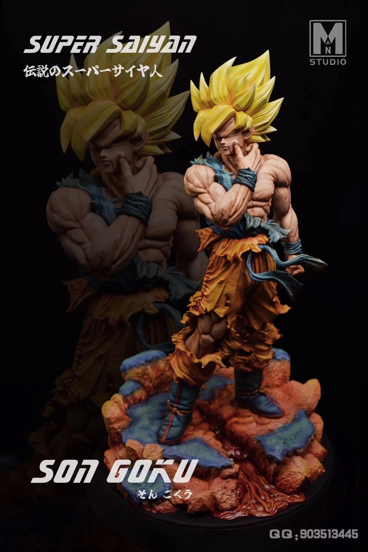 MAN - SSJ Goku