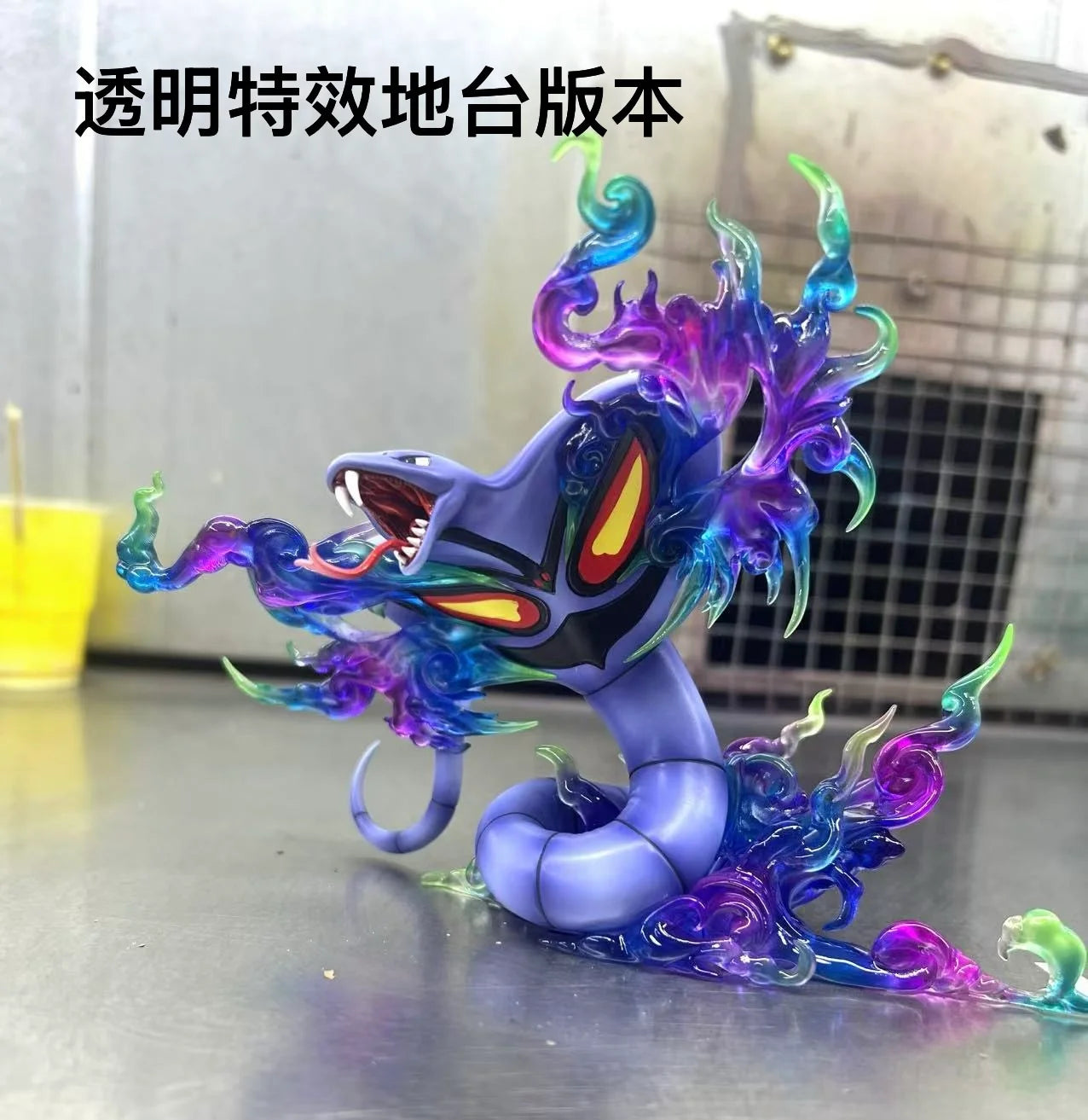 Mi Ren Fan Pai - Arbok