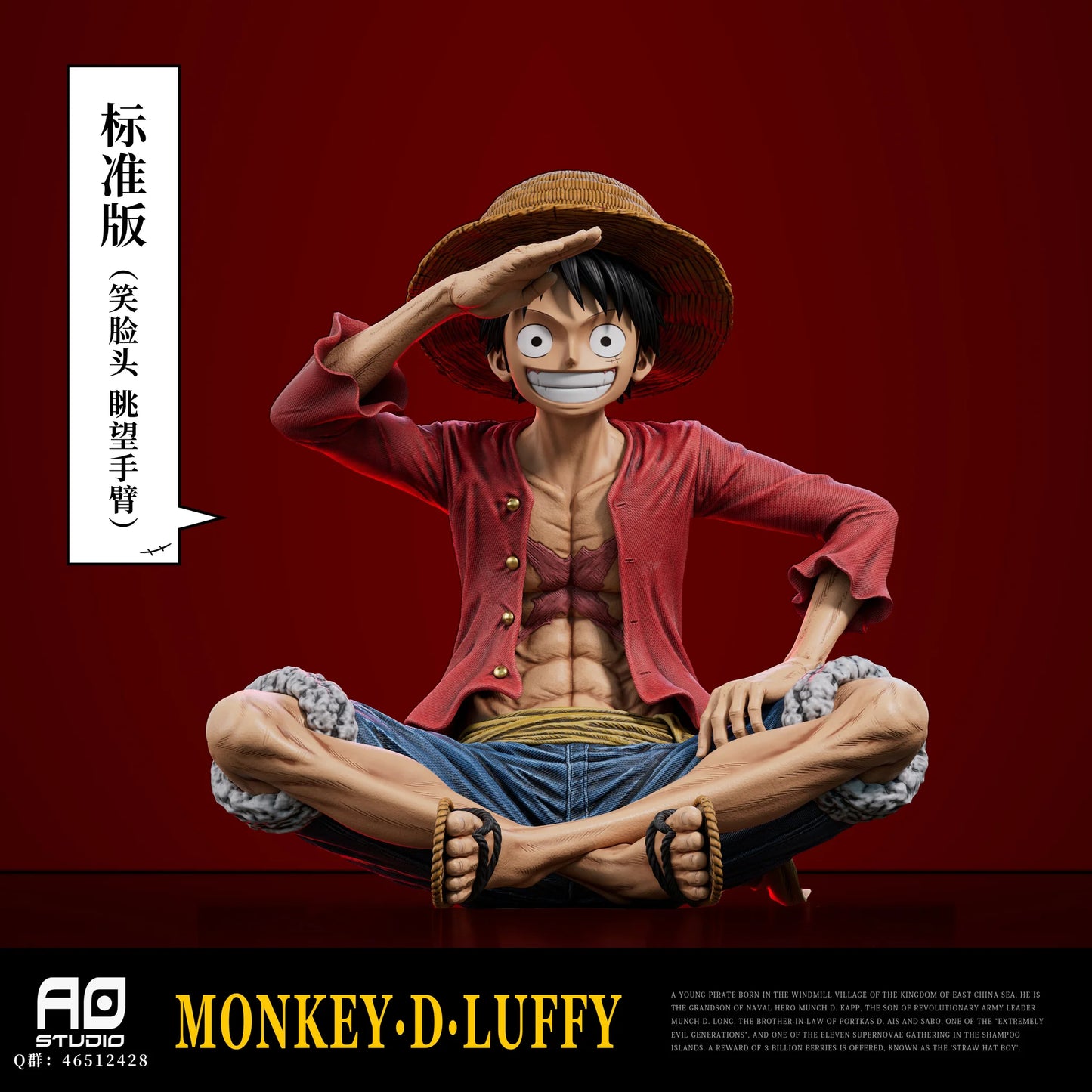 AO - Luffy