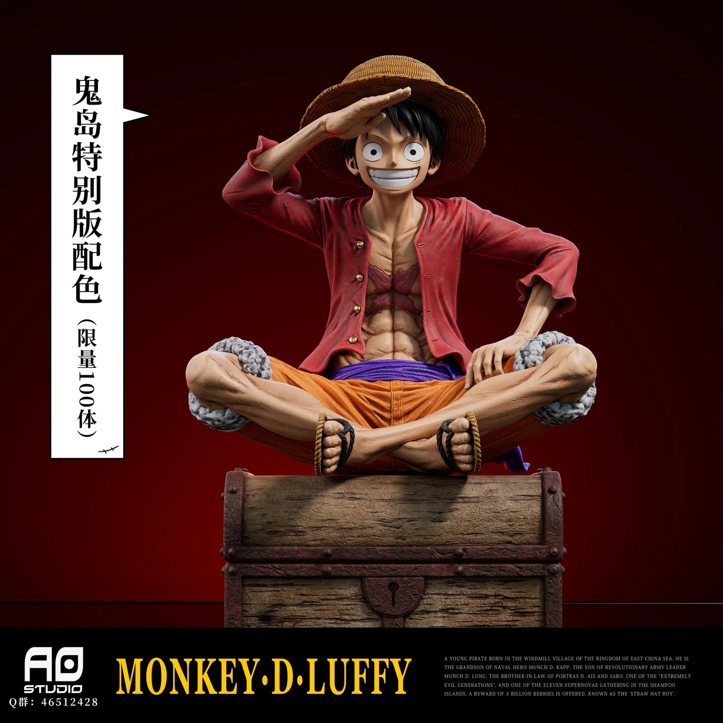 AO - Luffy