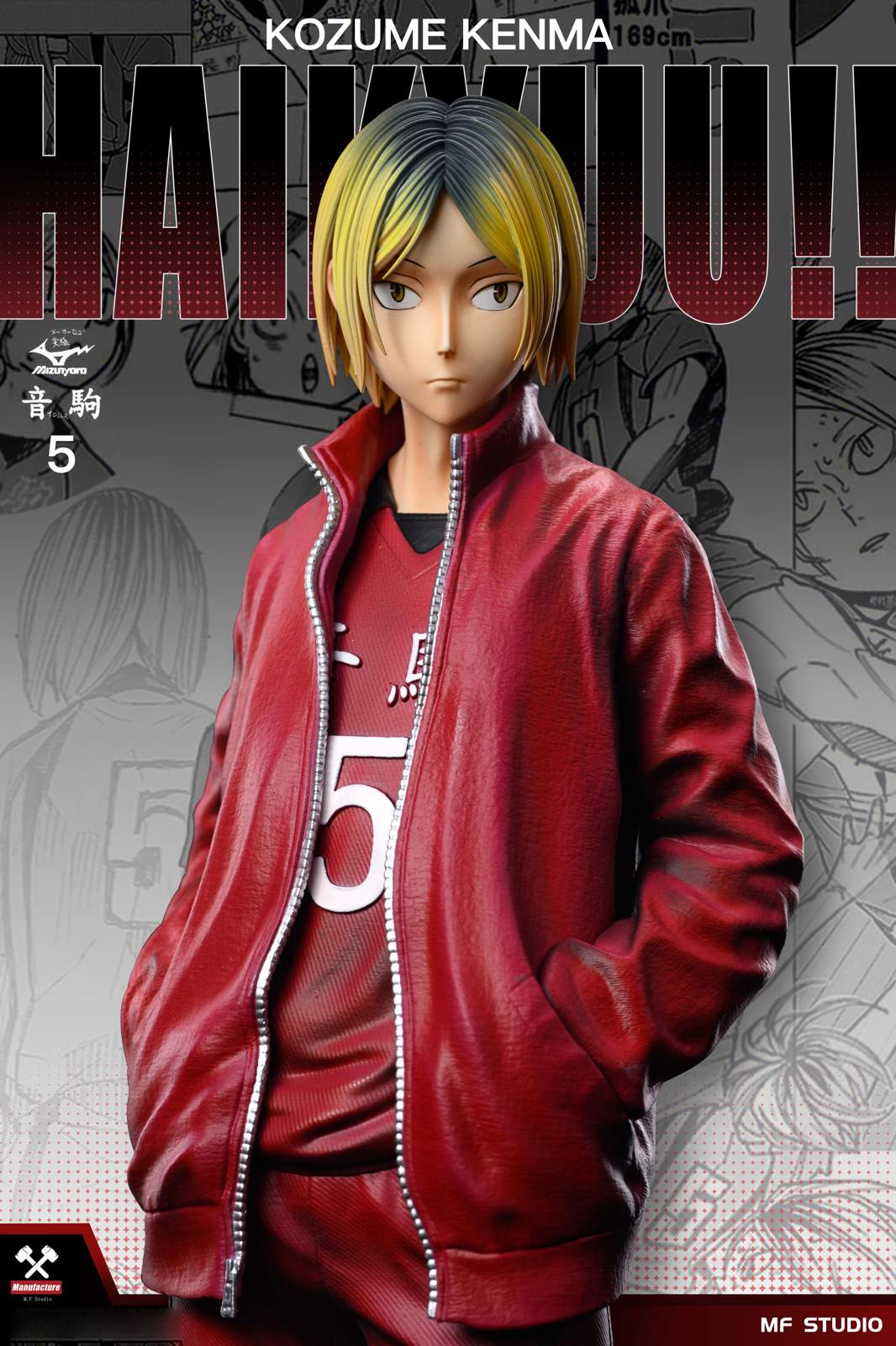 MF - Kenma Kozume