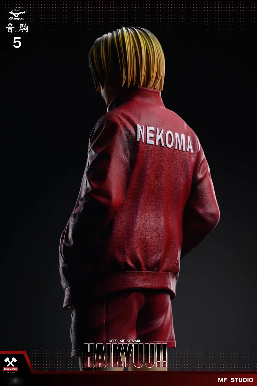 MF - Kenma Kozume