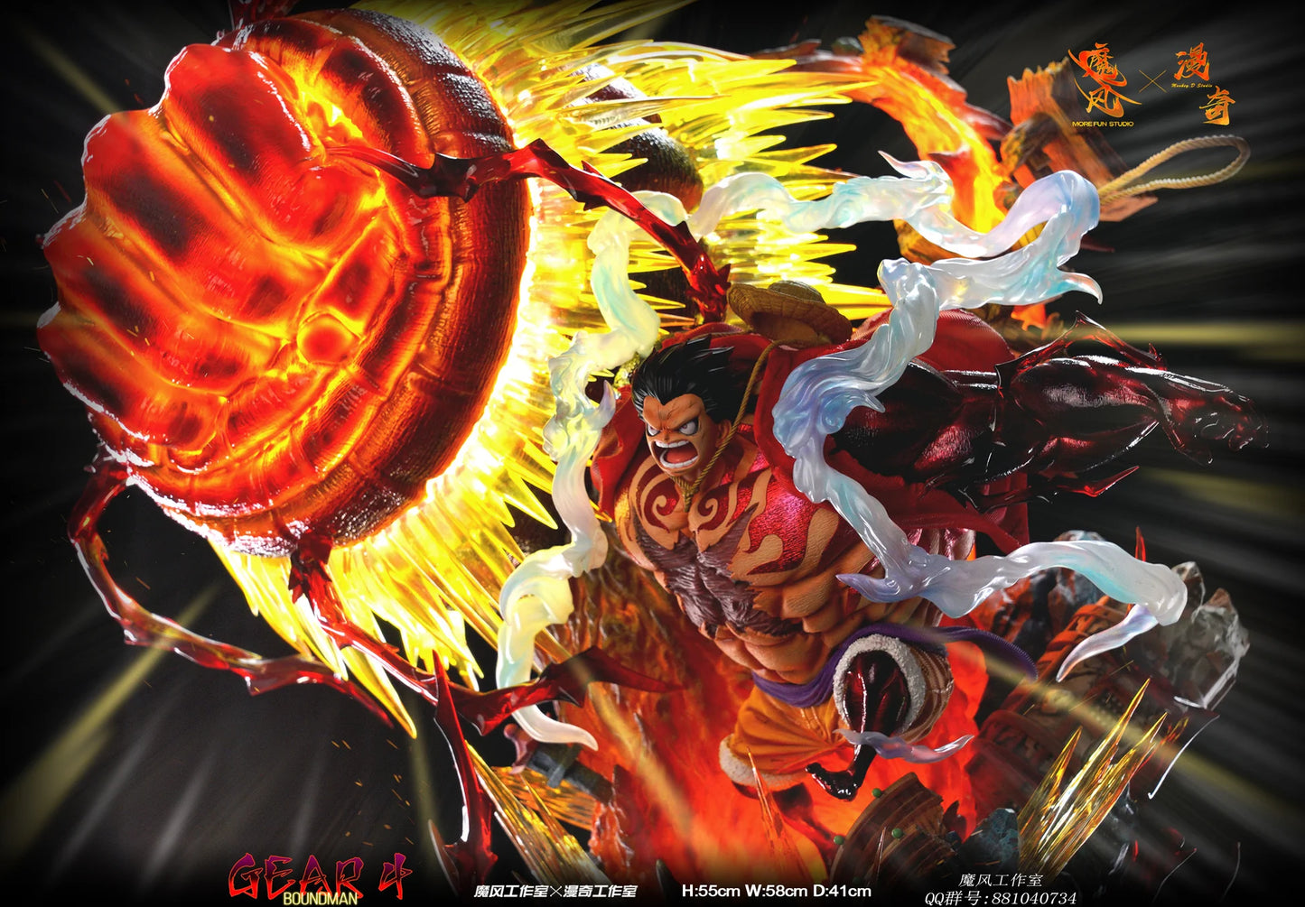 MoreFun x Monkey D - Gear 4 Luffy