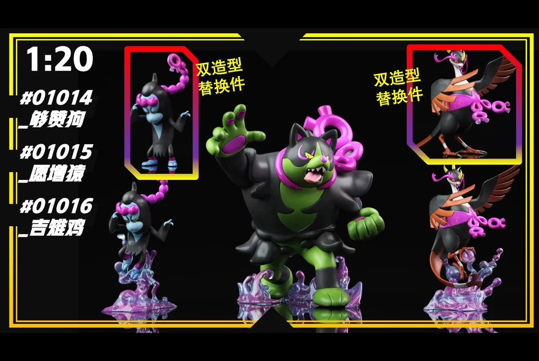 SXG - Grimer, Okidogi, Serperior, Lanturn, Unfezant, Manectric, Kricketune, Swanna and Pecharunt