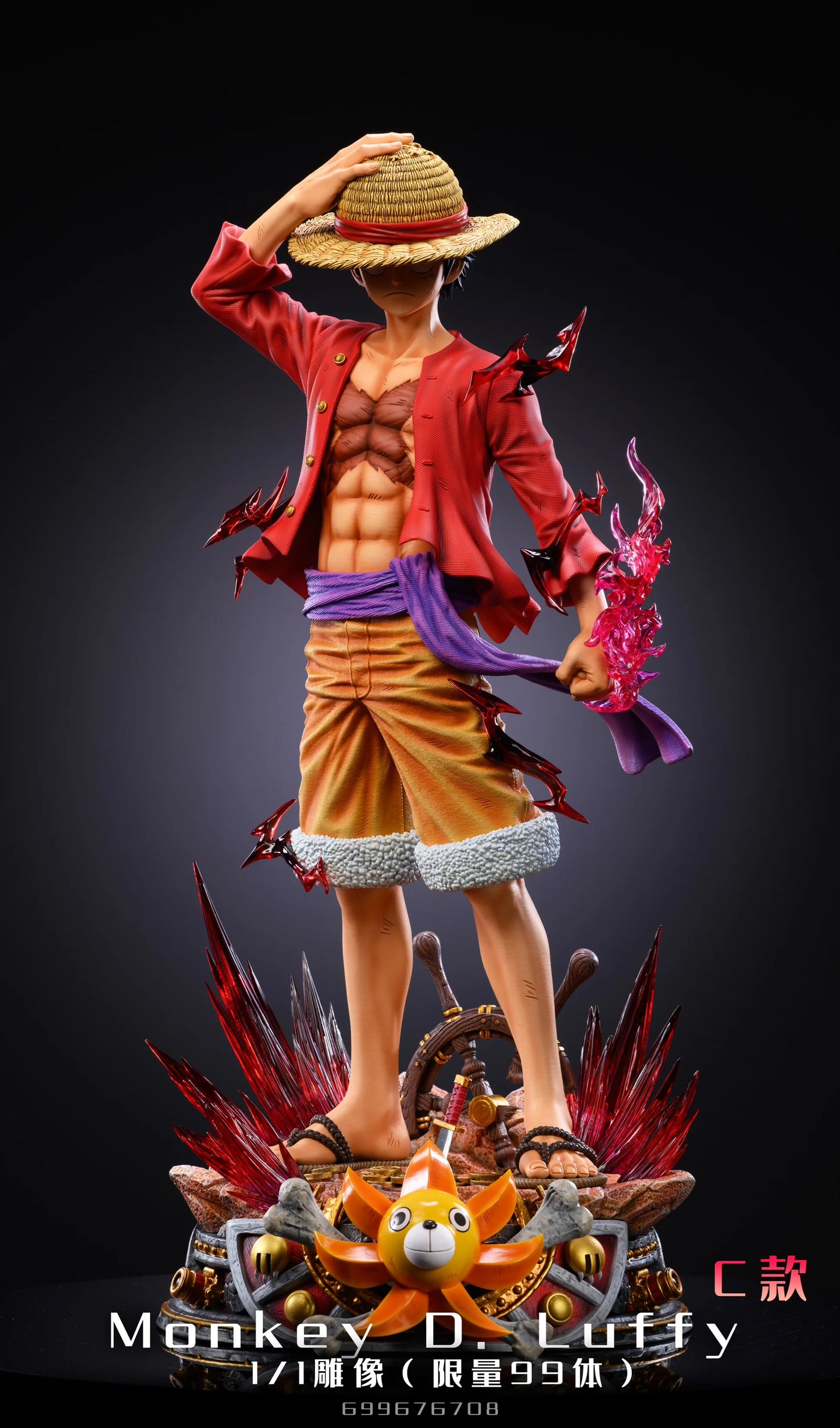 LX - Luffy