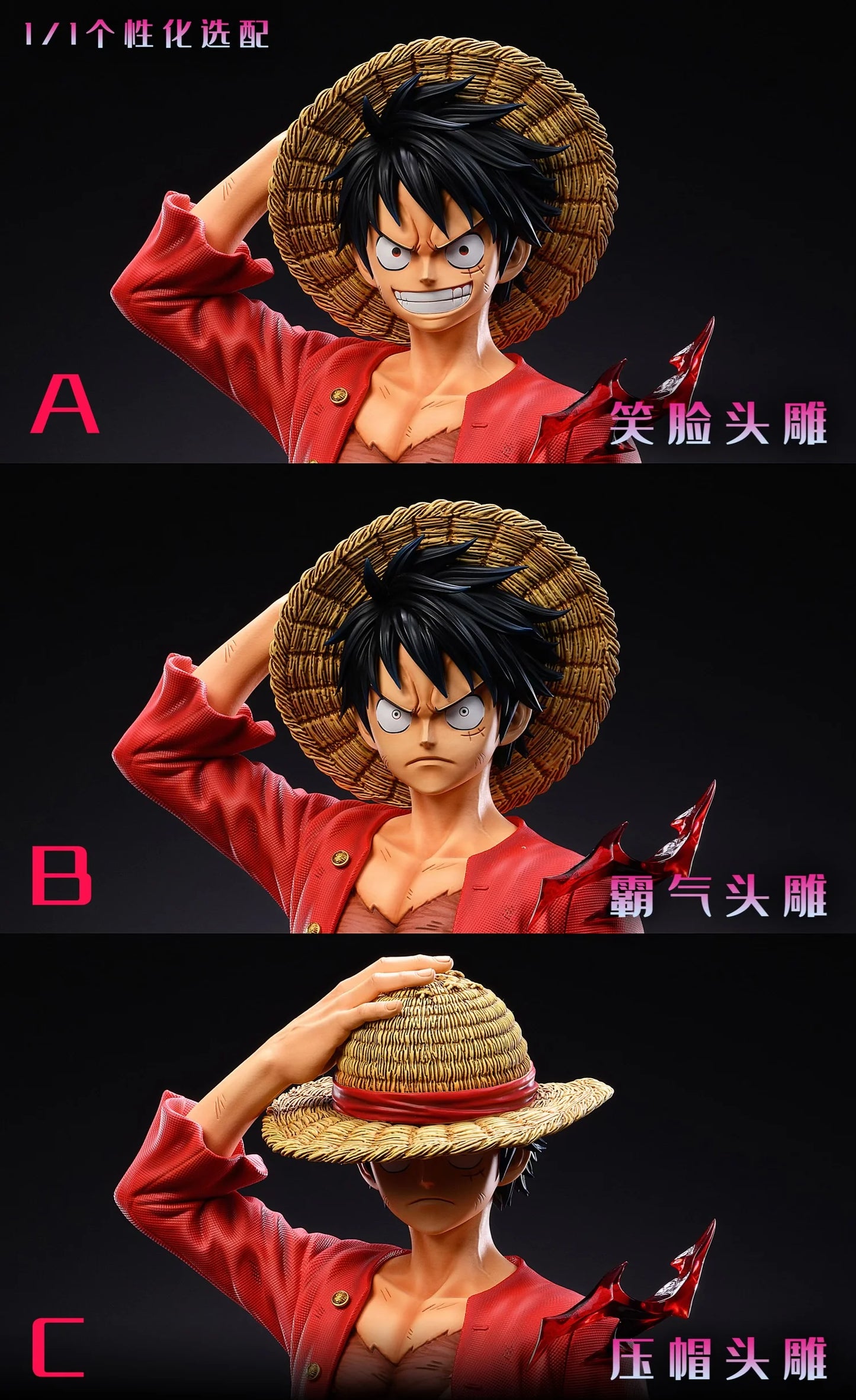 LX - Luffy