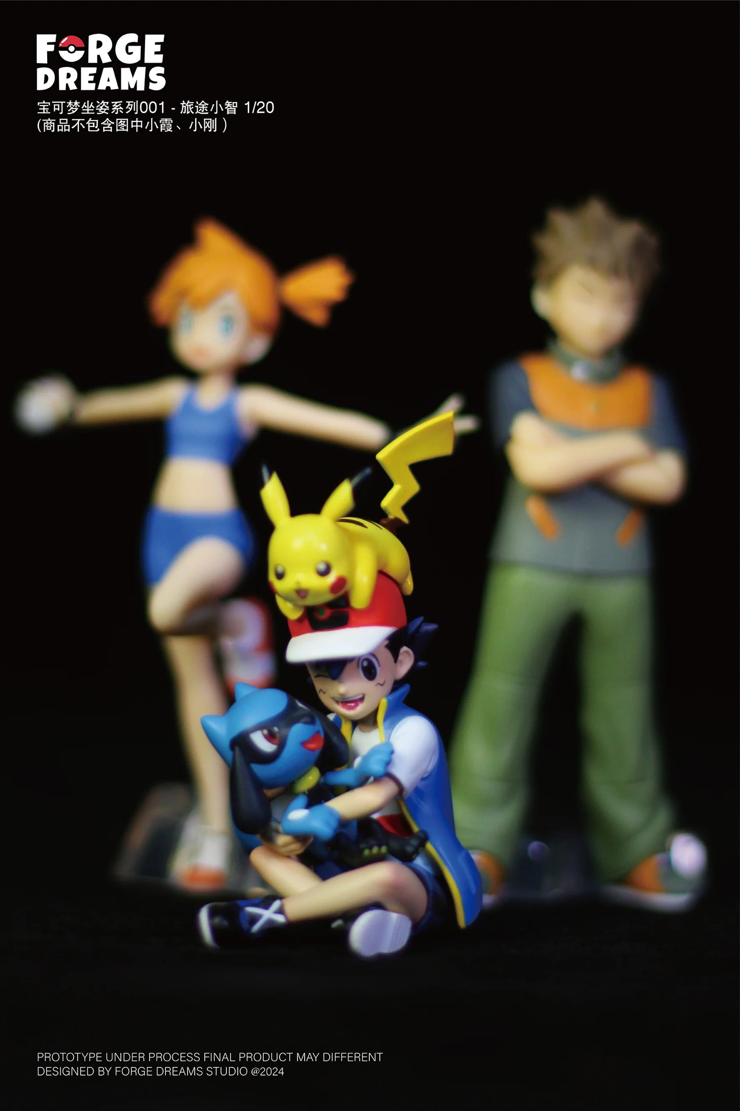 Forge Dreams - Ash, Pikachu and Riolu