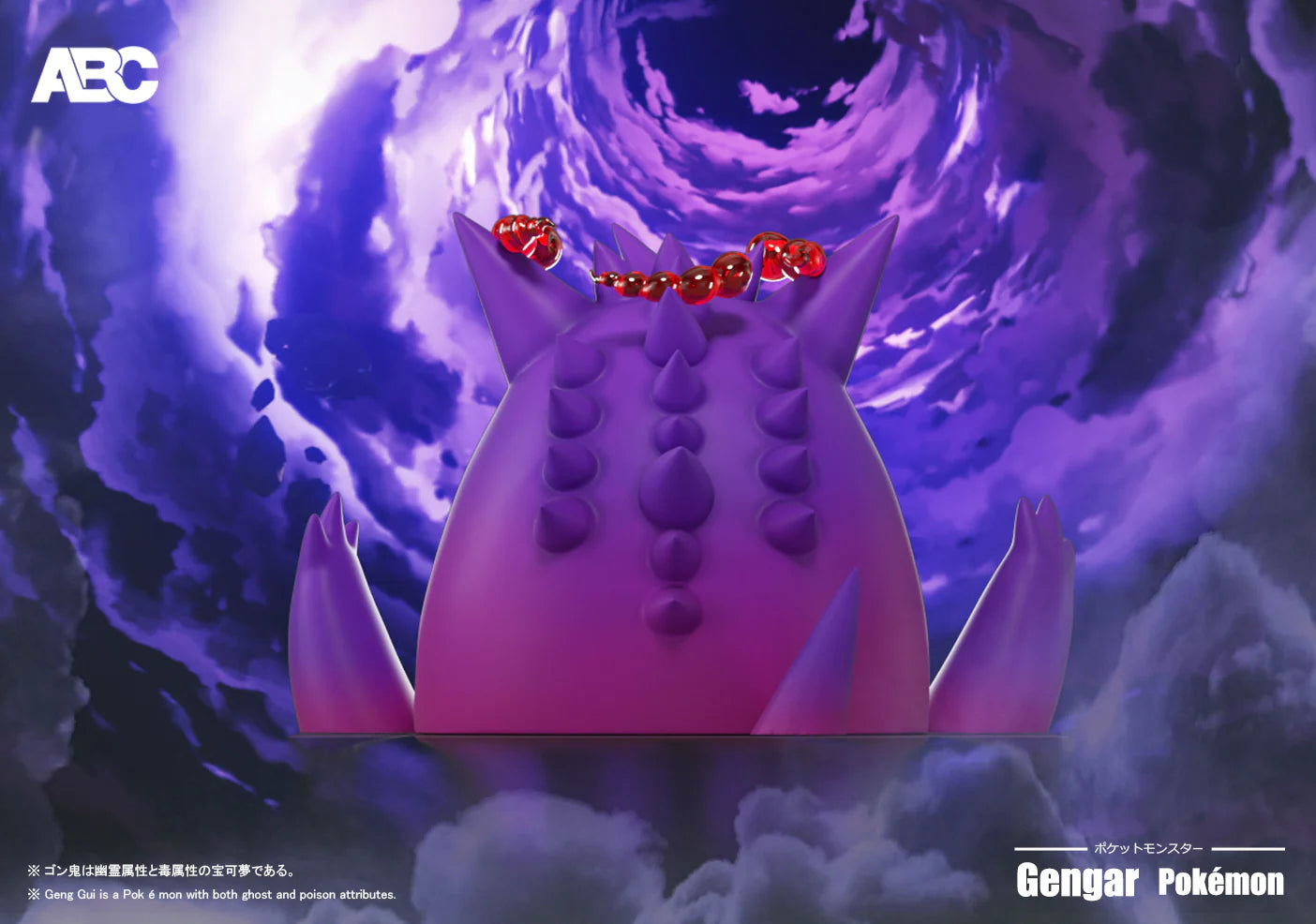 ABC - Gengar