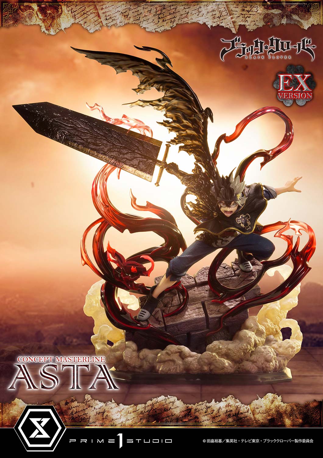 Black Clover – StatueCorp Black Clover – StatueCorp