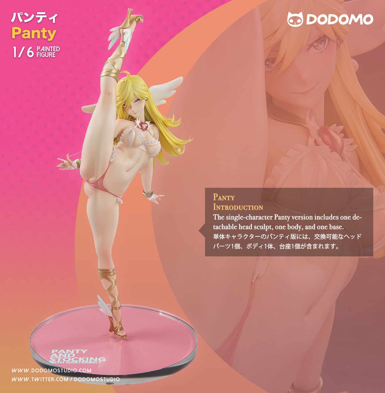 Dodomo - Panty and Stocking