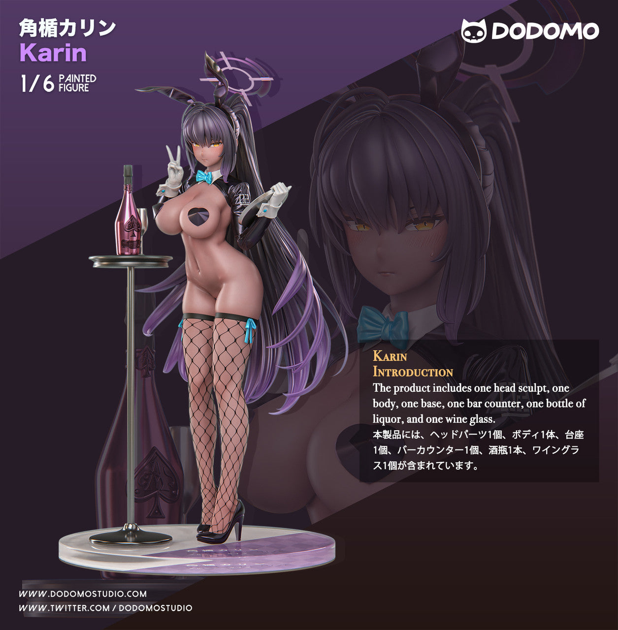 Dodomo - Karin Kakudate - Blue Lock