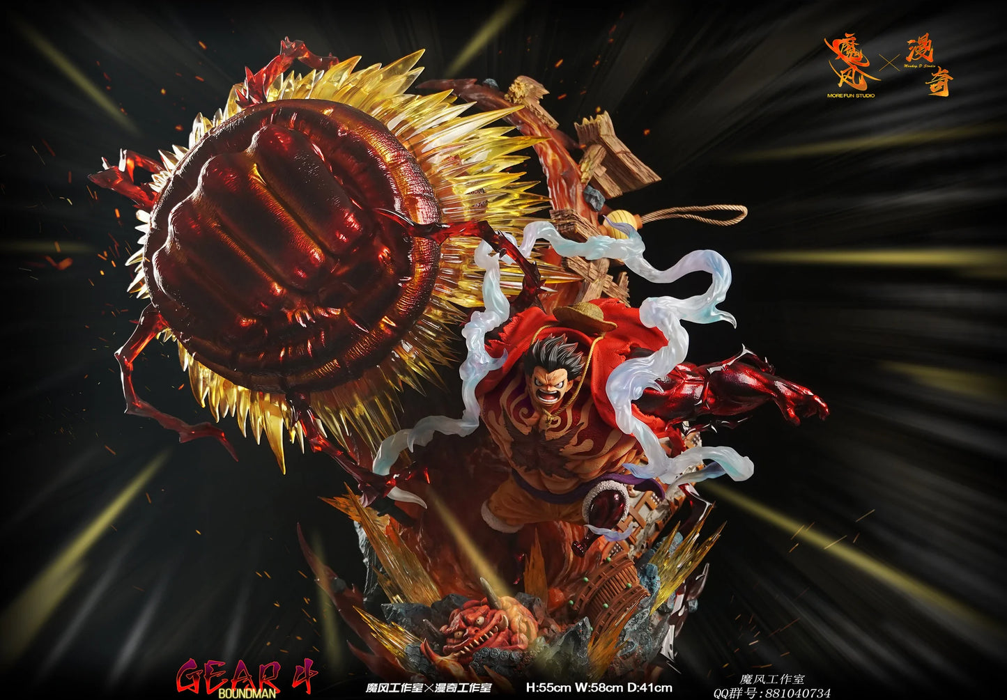 MoreFun x Monkey D - Gear 4 Luffy