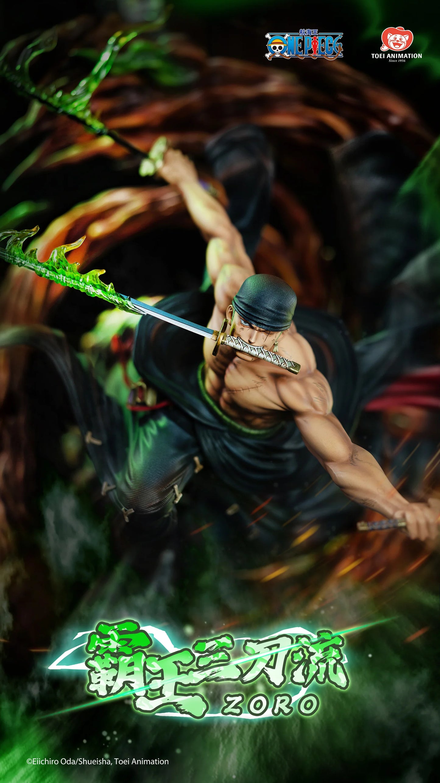 Toei - Overlord Three Sword Style Zoro