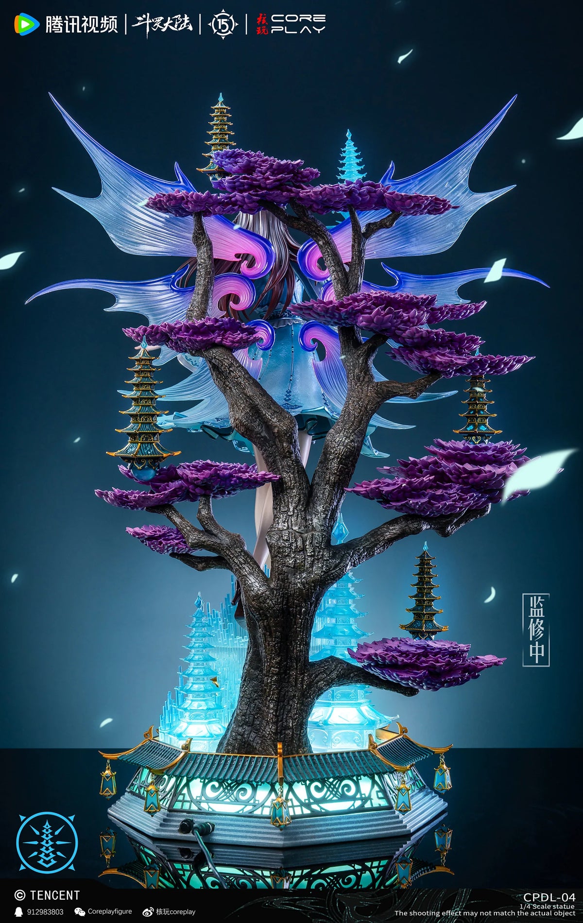 A Rong Rong Coreplay - Ning Rong Rong – StatueCorp
