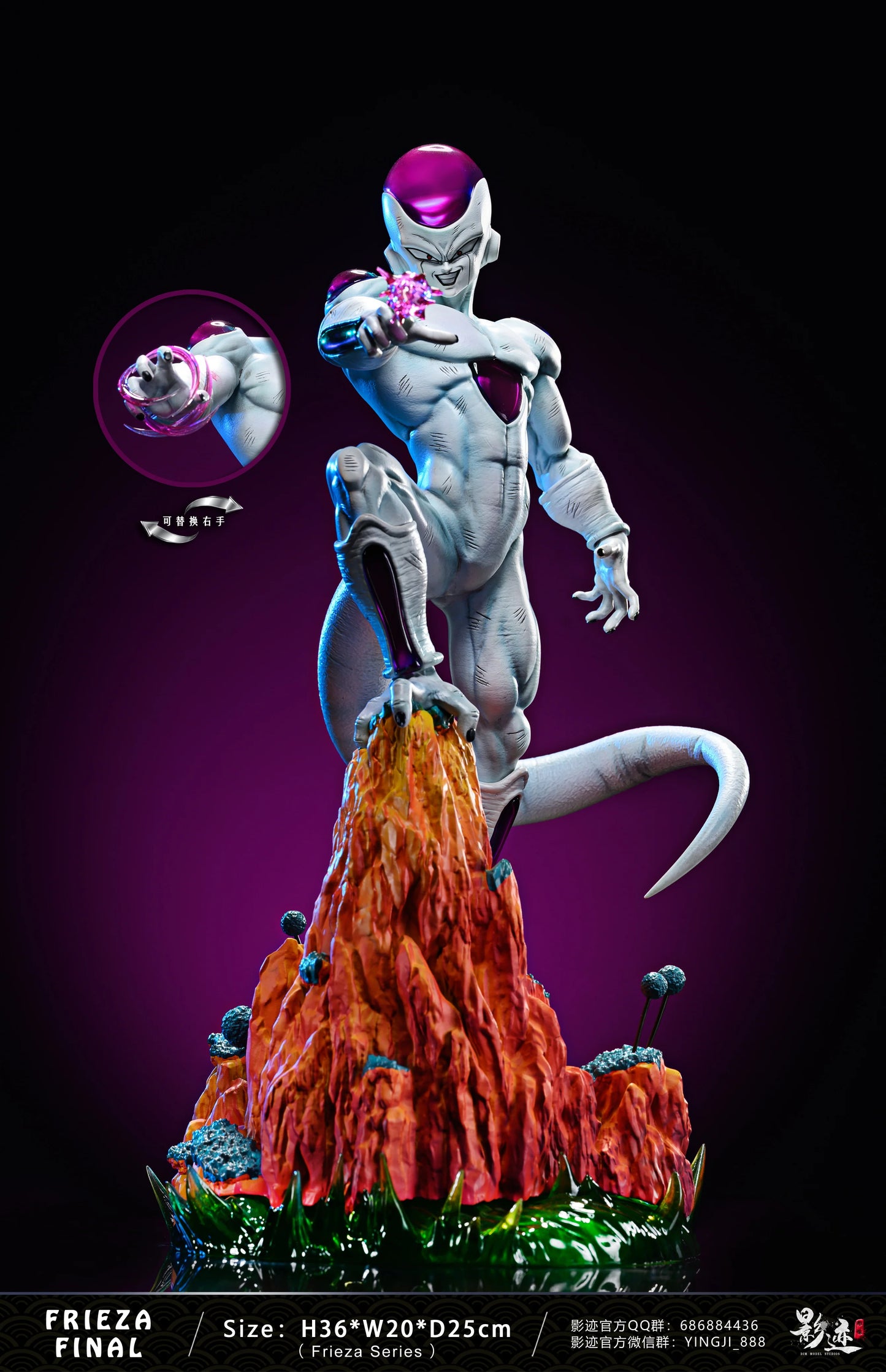 DIM - Frieza