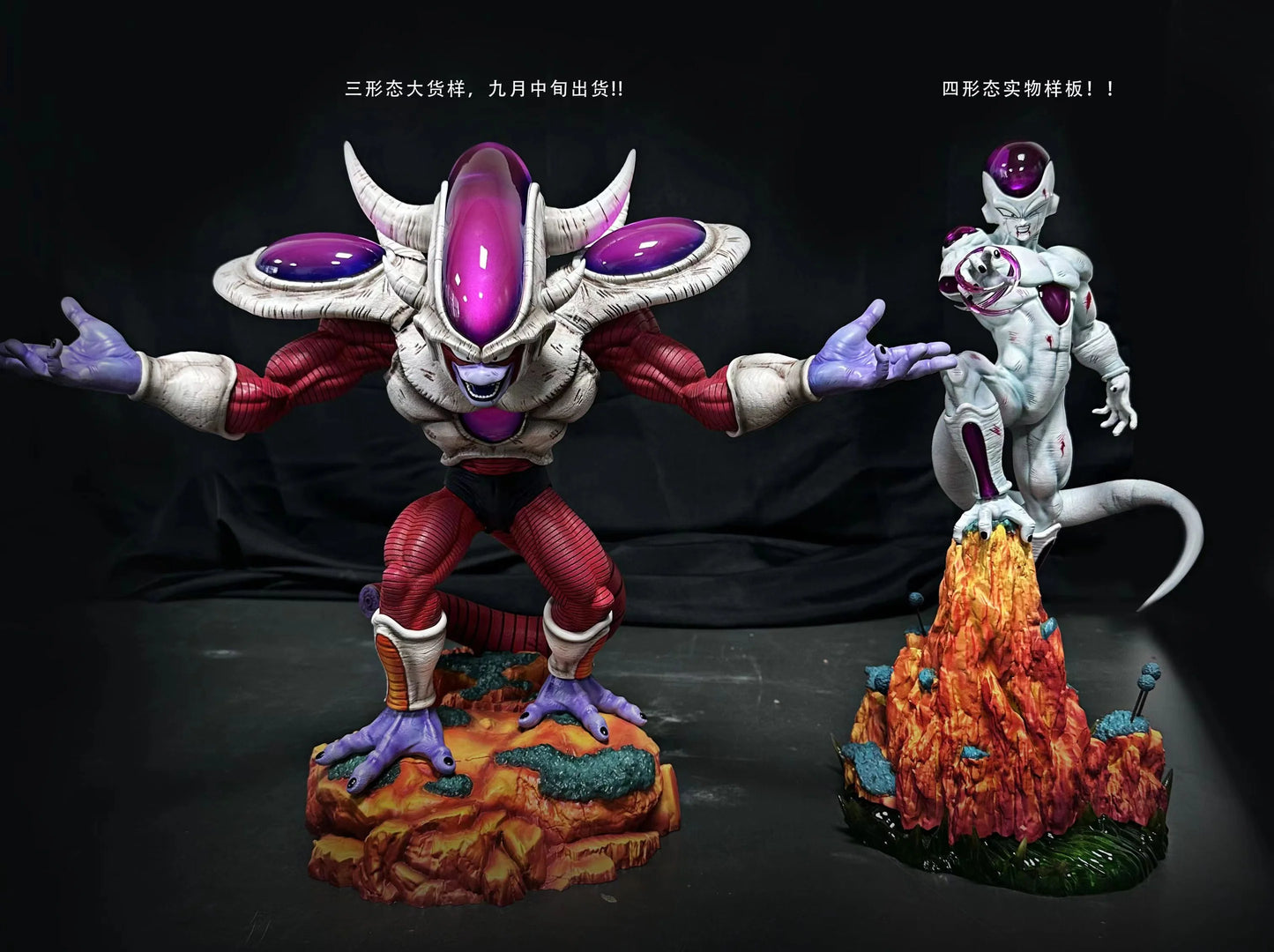 DIM - Frieza