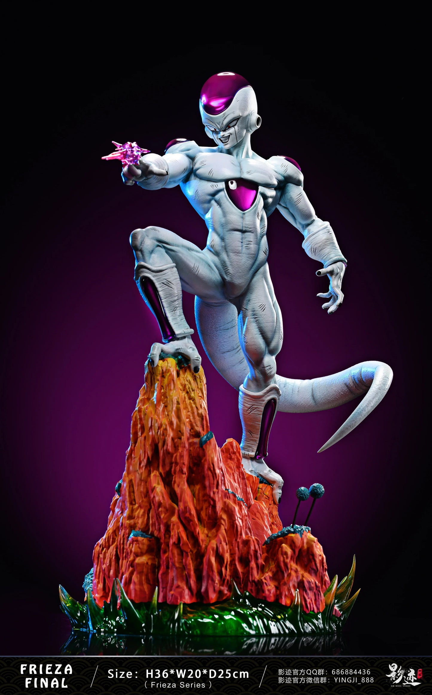 DIM - Frieza