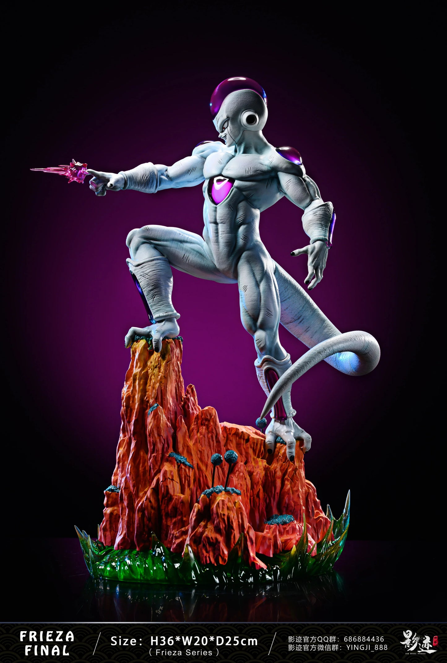 DIM - Frieza