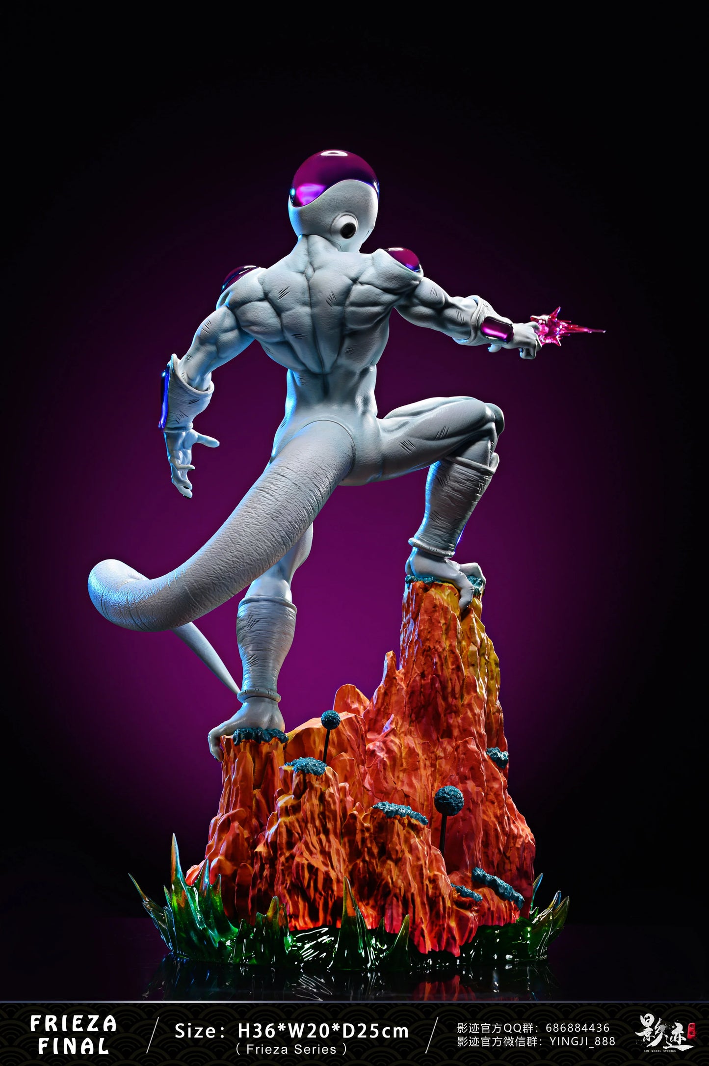 DIM - Frieza