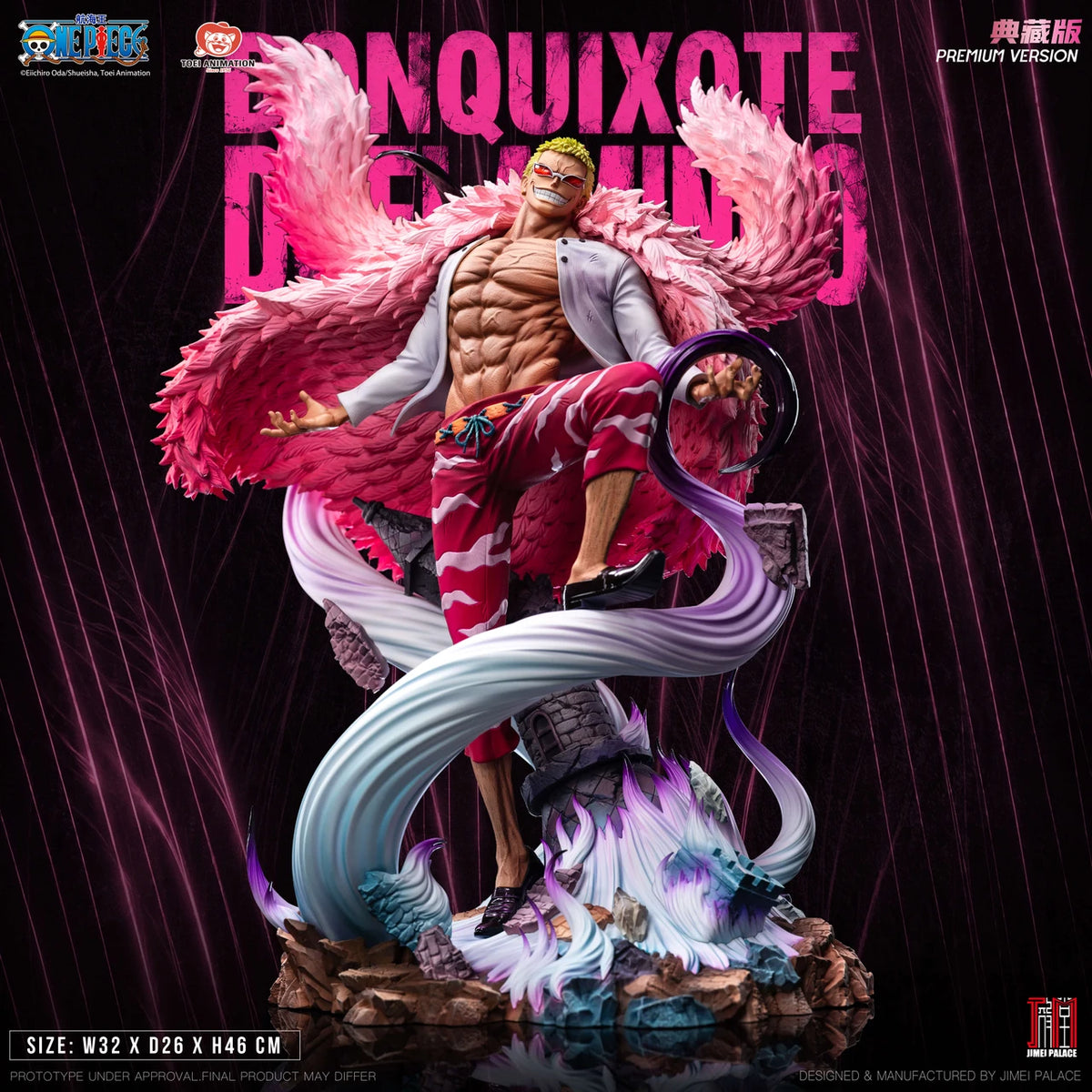 Jimei Palace - Doflamingo