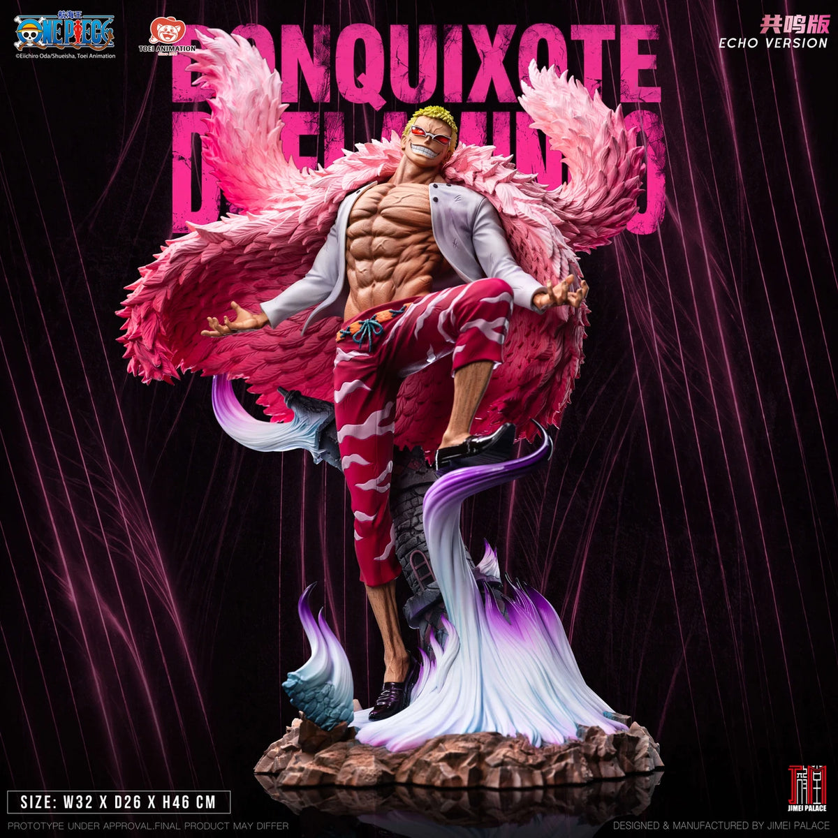 Jimei Palace - Doflamingo