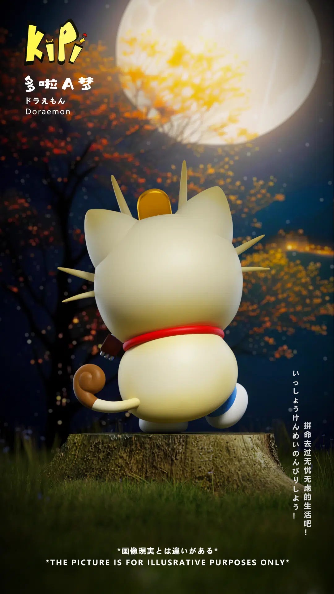 Kipi - Doraemon cos Meowth