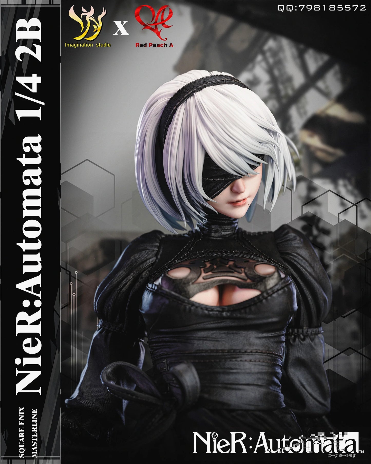 Imagination - 2B