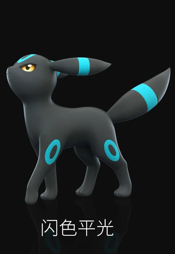 Ling Xi Gong Fang - Umbreon