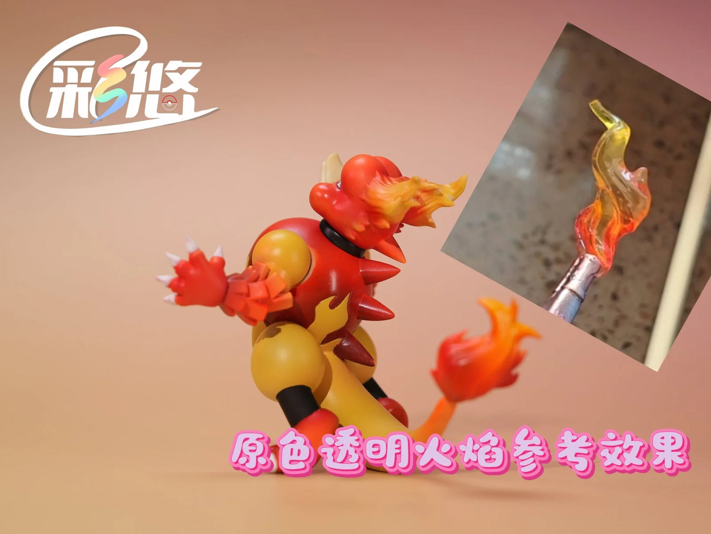 Cai You - Magmar