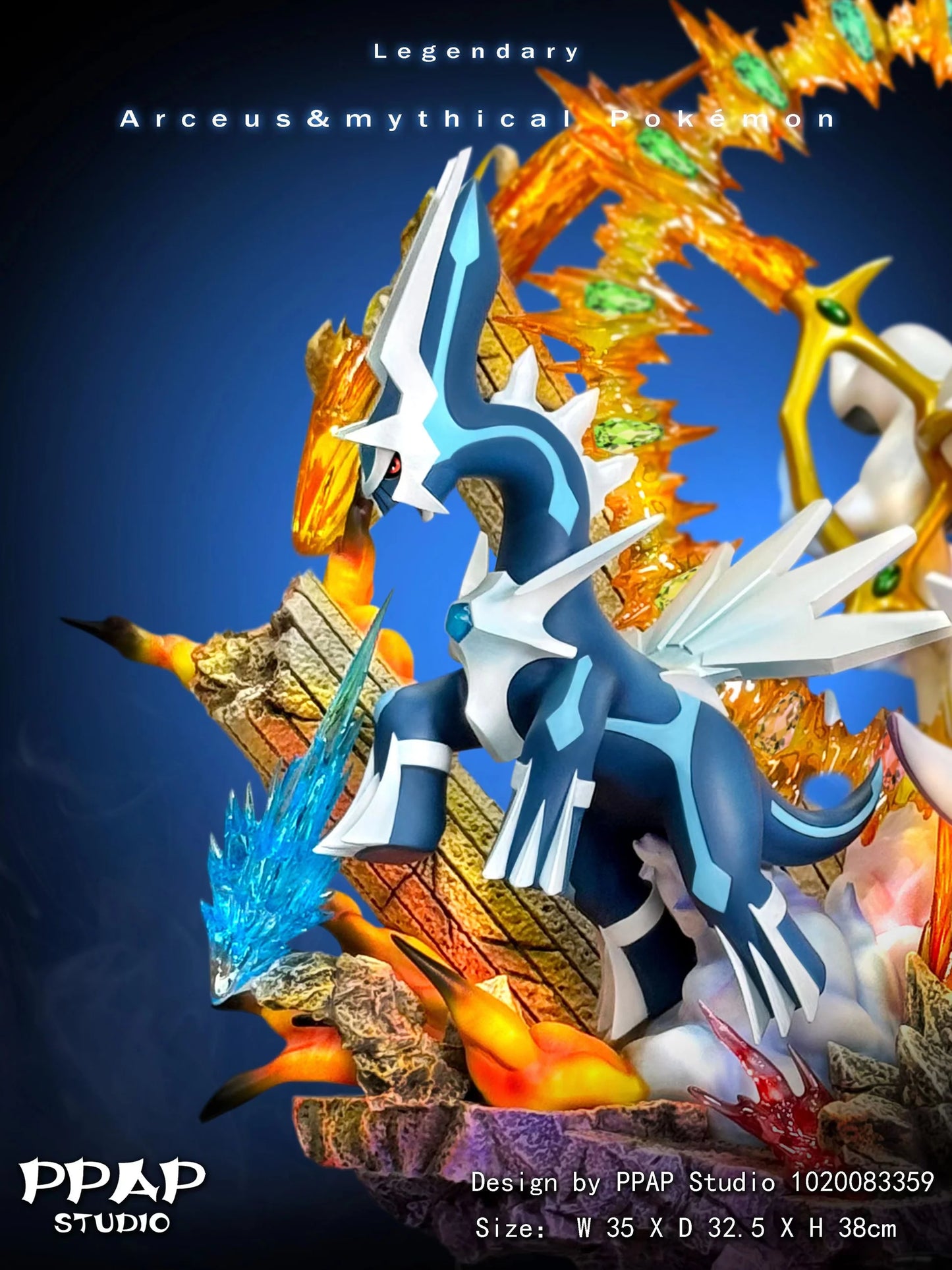 PPAP - Arceus and Mythical