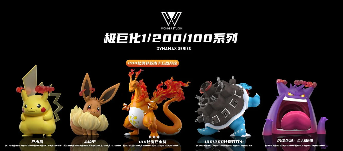 Wonder - Gigantamax Blastoise