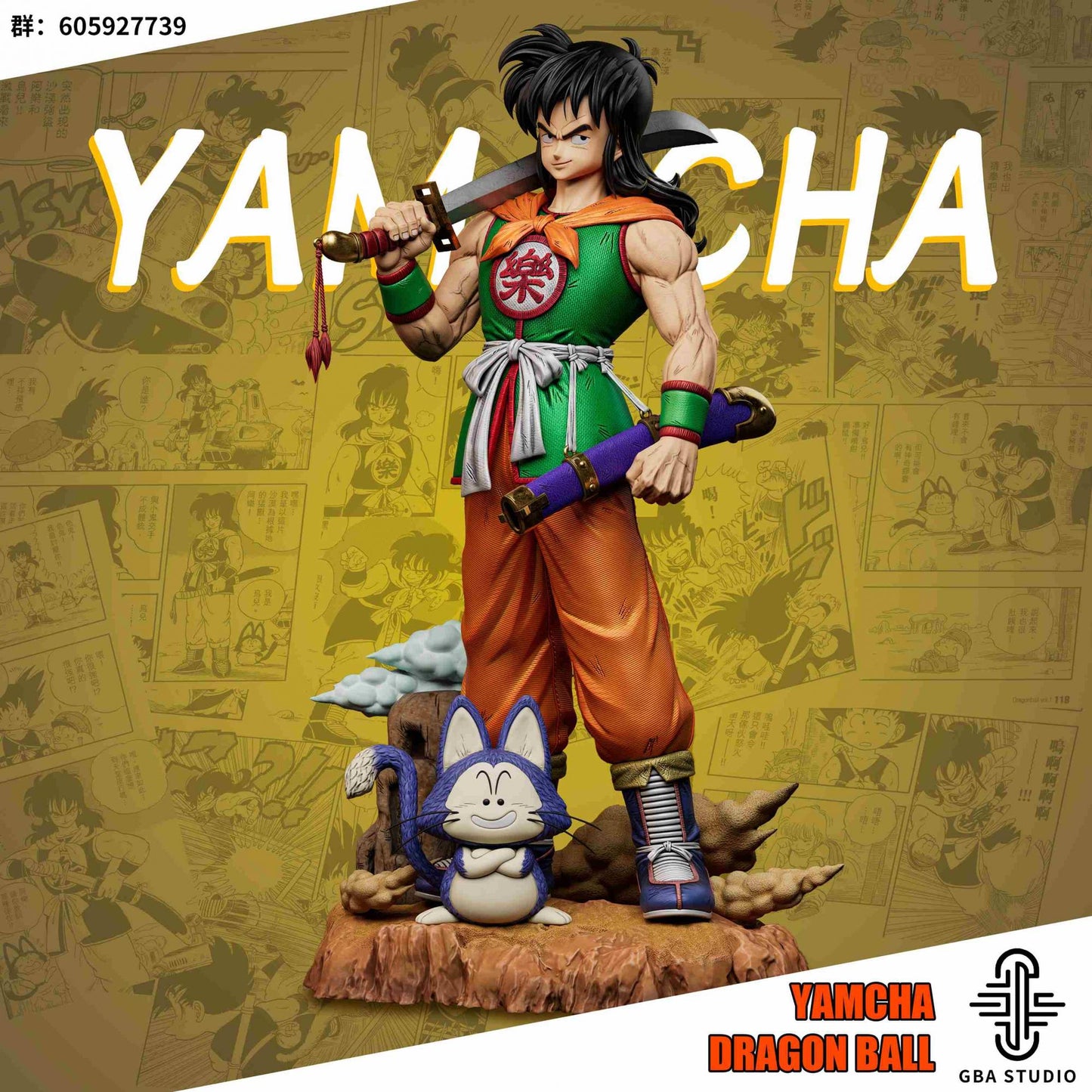 GBA - Yamcha