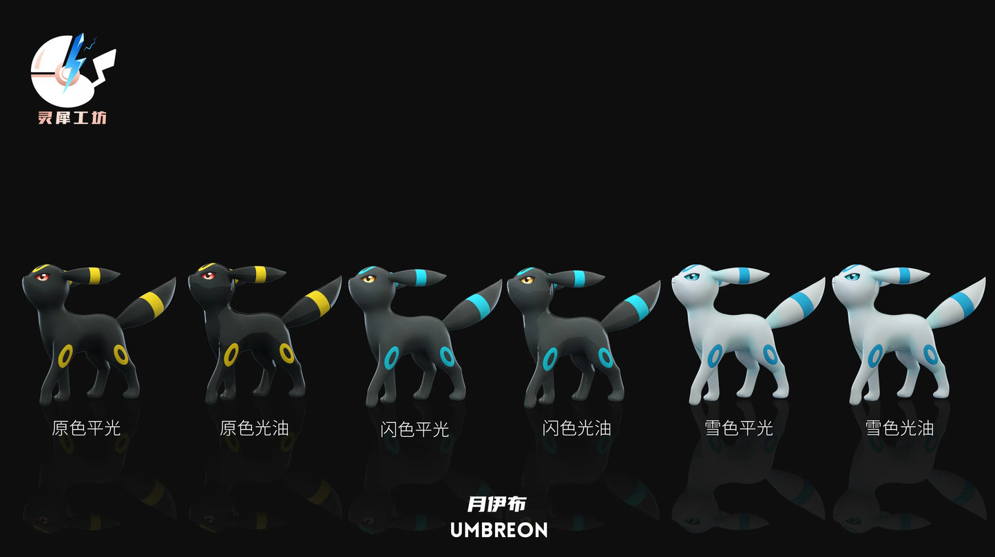 Ling Xi Gong Fang - Umbreon