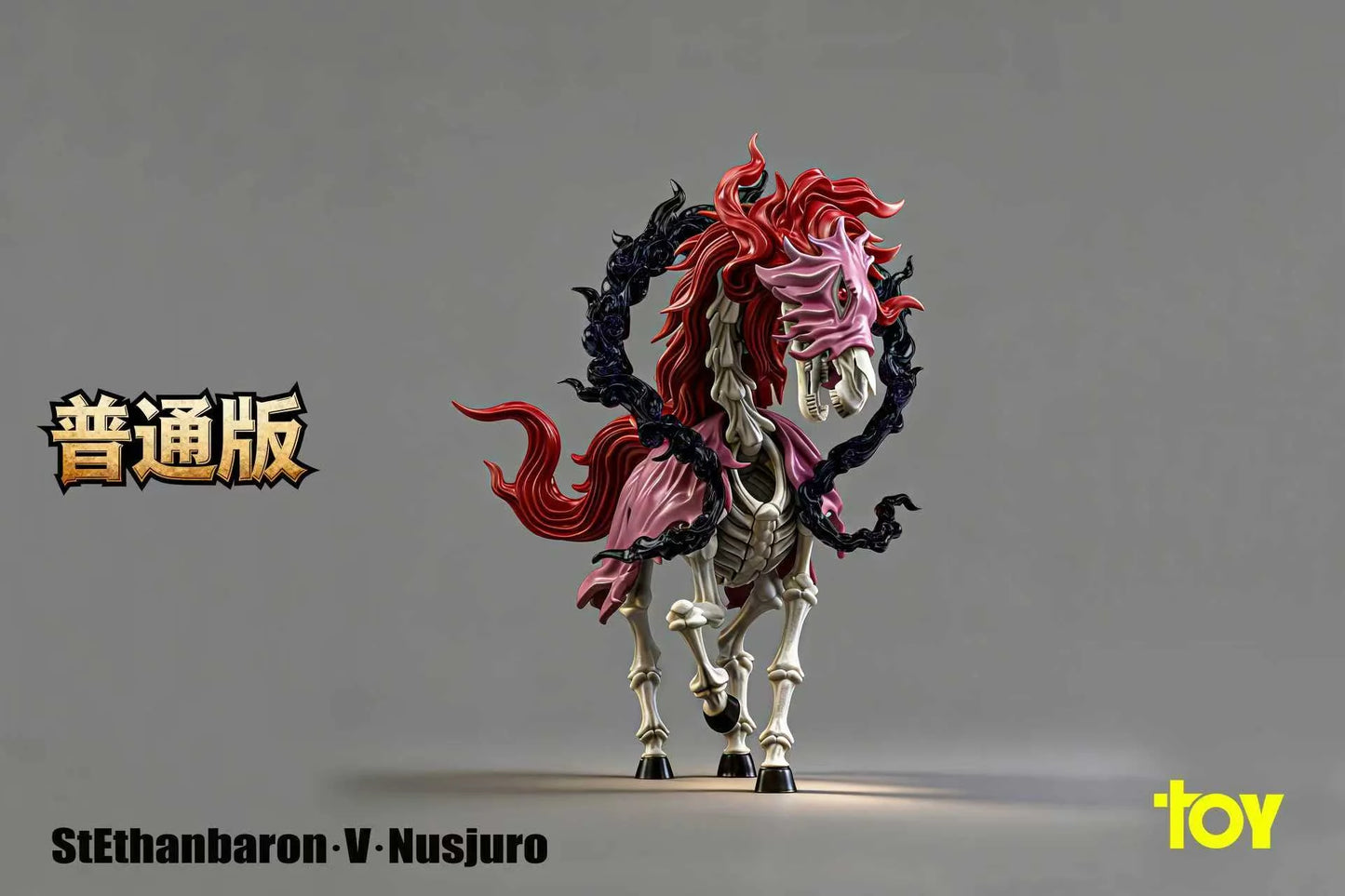 TOY - Five Elders and Imu