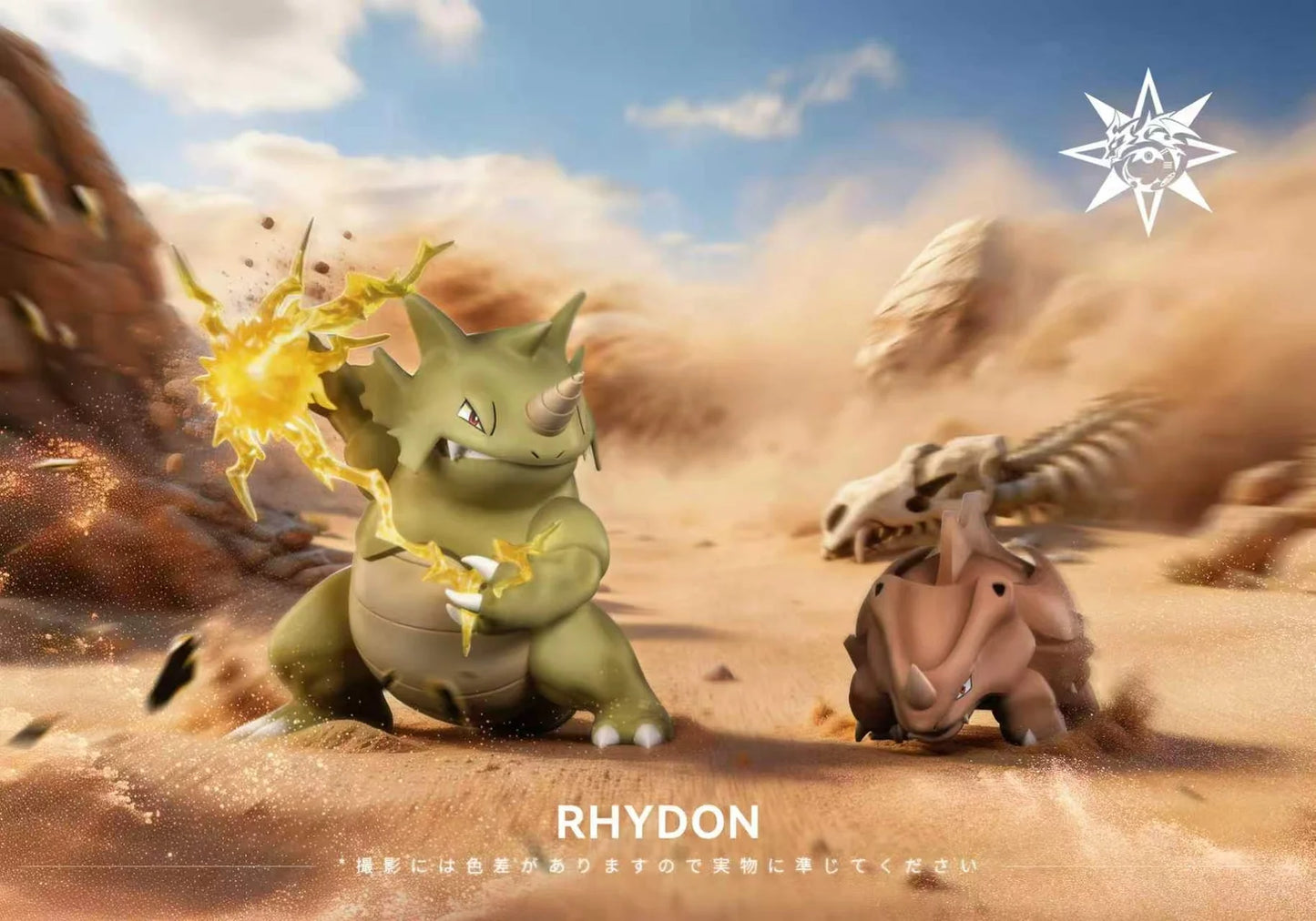 Spirit Dragon - Rhydon and Rhyhorn