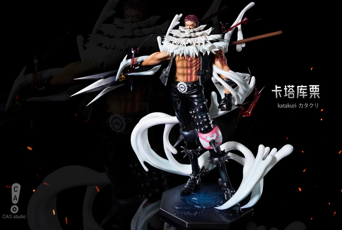 CAO - Katakuri