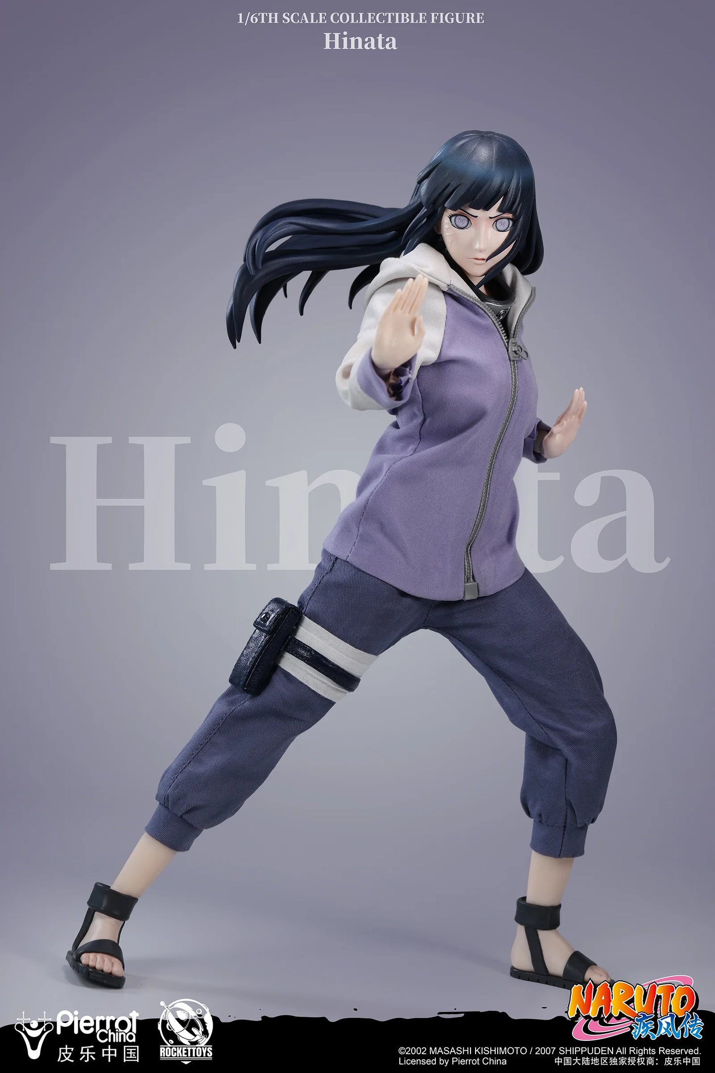 Rocket Toys - Hinata