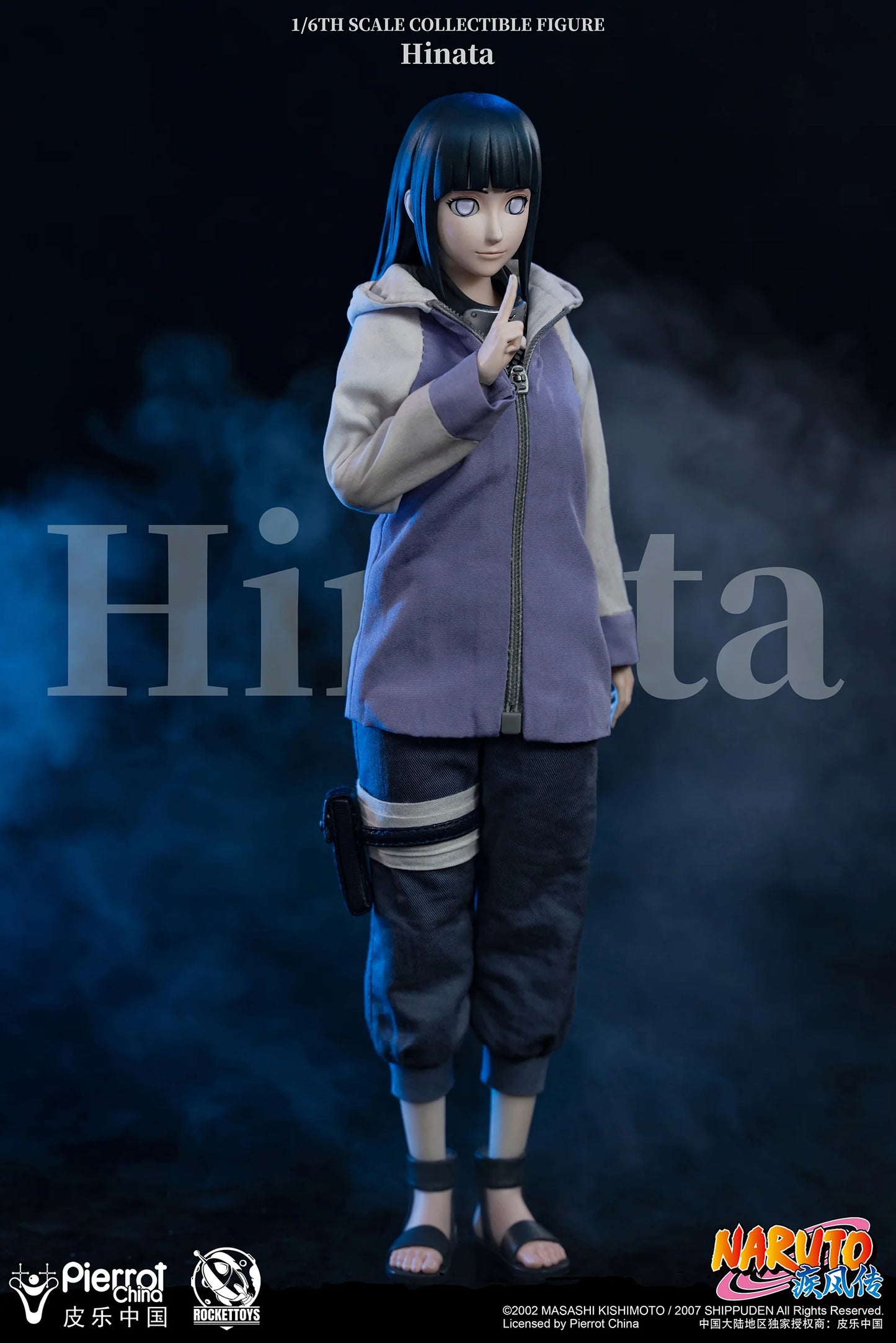 Rocket Toys - Hinata