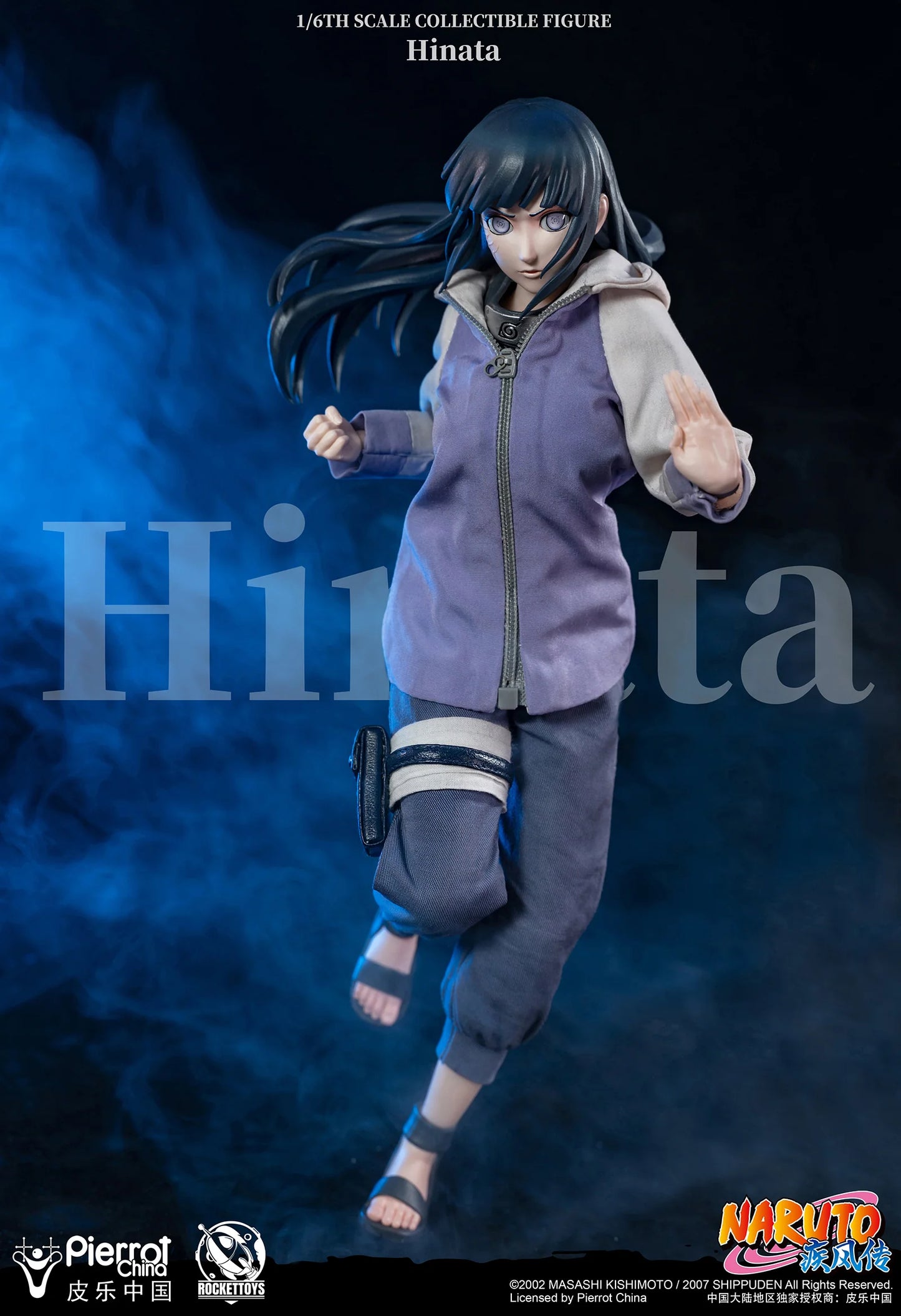 Rocket Toys - Hinata