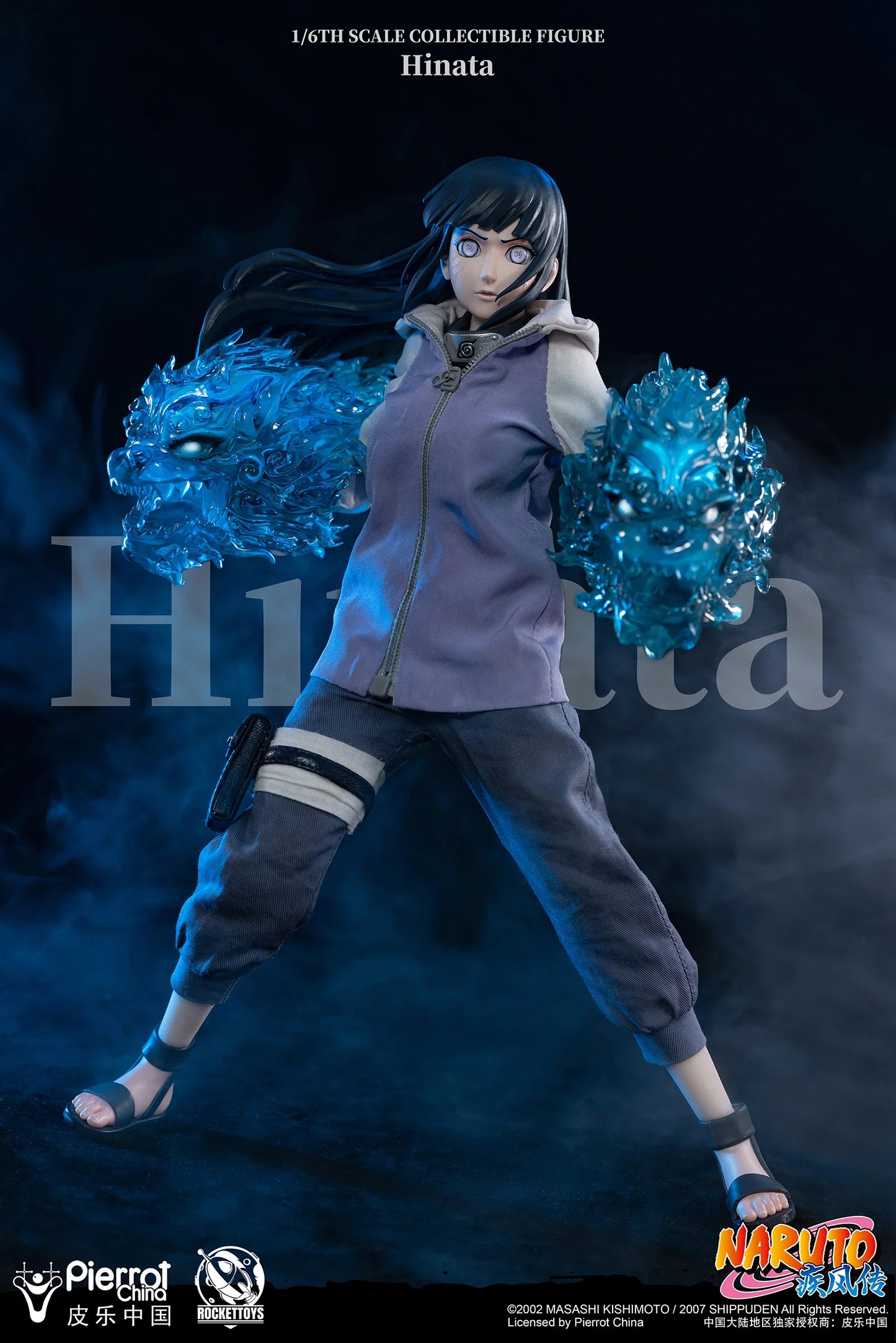 Rocket Toys - Hinata