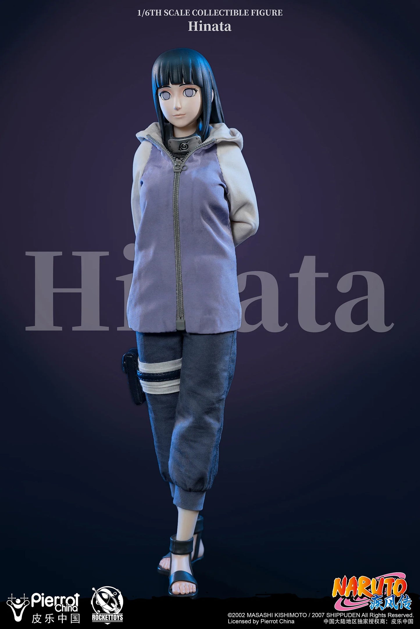 Rocket Toys - Hinata